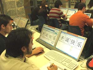Aprende chino en el colegio Valdefuentes