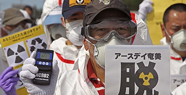 Niveles de estroncio en el agua del mar cercana a Fukushima